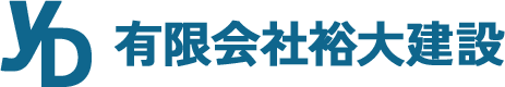 有限会社裕大建設